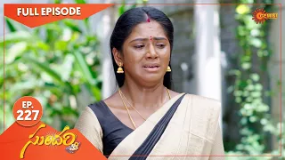 Sundari - Ep 227 | 13 May 2022 | Gemini TV Serial | Telugu Serial