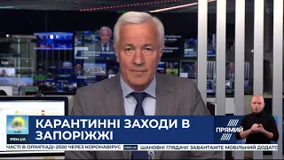 РЕПОРТЕР 13:00 від 23 березня 2020 року. Останні новини за сьогодні – ПРЯМИЙ