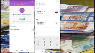 Тинькофф Инвестиции Как вывести деньги со счета??? Снимаем деньги с брокерского счета.