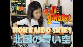 ベンチャーズ Hokkaido Skies 北国の青い空 Gerry McGee Ventures 1990 live (cover) young guitarist Mina Pang #千齡