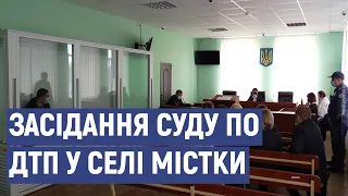 У Сватовому відбулось засідання суду по ДТП у селі Містки