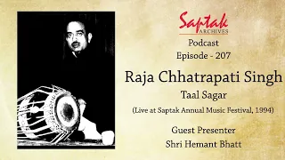 Saptak Podcast I Episode - 207 I Raja Chhatrapati Singh (Taal Sagar) Live at S.A.M.F. 1994