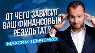 Вся важность ОБУЧЕНИЯ ФИНАНСОВОЙ ГРАМОТНОСТИ в одном видео! 4 уровня ФИНАНСОВЫХ ПРОБЛЕМ //16+