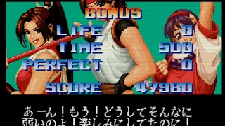 The King of Fighters '95 (Neo Geo CD)
