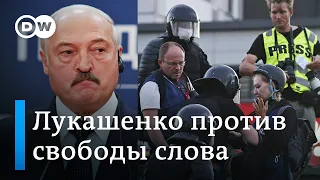 Лукашенко явно стал бояться СМИ: в Беларуси журналистов задерживают, судят, лишают аккредитации