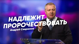 Онлайн Богослужение | 06/11/2020