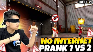 Lone Wolf But No Internet Prank😱🤣- Garena Free Fire