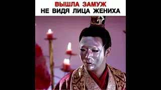 [Вышла замуж не видя лица жениха 😱]🎬Дорама: Легенда о Ду Гу