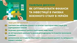 Як оптимізувати фінанси та інвестиції в умовах воєнного стану в Україні