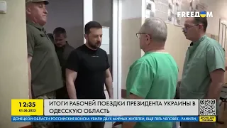 Рабочий визит Владимира Зеленского в Одессу