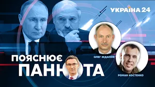 ☝️Пояснює Панюта. Випуск 3. Ракетні удари, напад Білорусі, зустріч G7, інтерв'ю Жданова — Україна 24