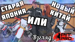 Старая Япония или новый Китай