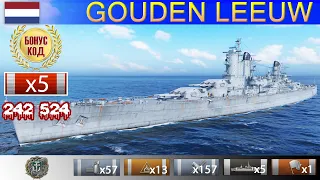 ✔ Каждому по дыне "Gouden Leeuw" X уровень Нидерланды | ВоВС replay WoWS Gameplay Варшипс обзор 2021