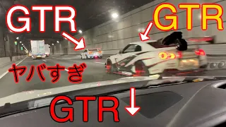 【爆音注意】時速300km⁉️ゴリゴリのGTR3台で半端ないツーリングしてみた😱😱😱