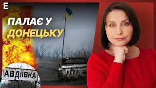 🔴 Росіяни намагаються закріпитися під Авдіївкою до холодів | Хроніки війни