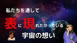 「表現」って何だろう