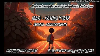 Maa- Pahla Pyar(slowed+Reverb Parmen ar Ladnun __ Arrow Music __ Mother First Love_160K)Lofi music