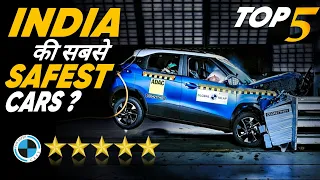 Top 5 Best Safest Cars In India 2023🔥Global Ncap 5 Star Cars In India🚗Best Cars In India 2023🔥