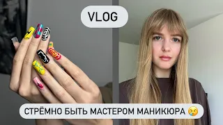 СТРЁМНО БЫТЬ МАСТЕРОМ МАНИКЮРА😢/ НОВАЯ СТРИЖКА