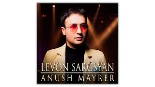 Levon Sargsyan - Anush Mayrer | Армянская музыка | Armenian music | Հայկական երաժշտություն