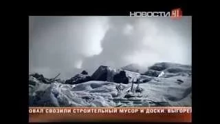 Апокалипсис в Березовском