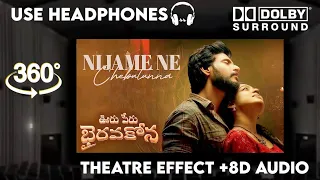 Nijame Ne Chebutunna ||Theatre Experience Dolby  Surround  sound |Ooru Peru Bhairavakona| Sundeep