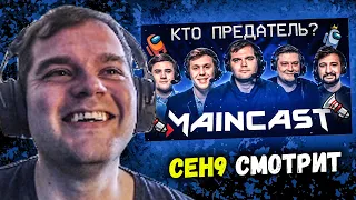 CEH9 СМОТРИТ: ink mate "Комментатор КИДАЕТ на деньги"