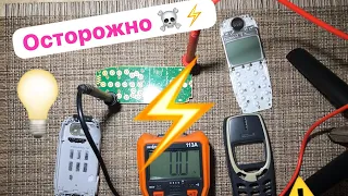 Тест ток ⚡️Нокиа 3310