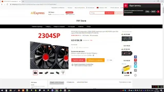 Прошивка BIOS видеокарты XFX RX 580 8 GB с aliexpress.