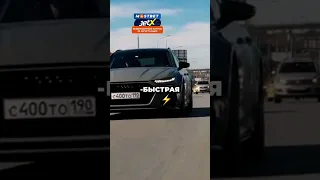 Давидыч - Самая Идеальная Audi RS6😎 #shorts