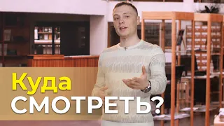 Риторика. Зрительный контакт: куда смотреть при разговоре? | Я могу, и ты сможешь