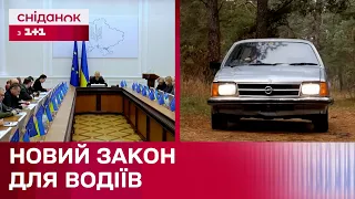 Обов'язково увімкнені фари за містом – новий закон! Чому це важливо?