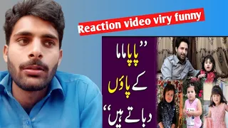 Reactions Pakistan Papa Mama k Paoo dubatay hain reaction video viry funny #ActionandReactions