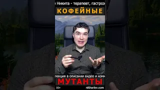 Почему некоторые люди могут пить кофе в любое время дня и это не разрушает качество их сна