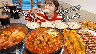 오랜만에 김치찌개집에서 전메뉴 주문해서 먹었습니다 😊 두루치기 계란말이 만두 8인분에 왕대접밥 라면까지!! 야무진 만리 먹방 mukbang