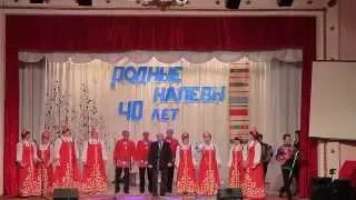 Юбилейный концерт "Родные напевы"