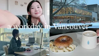 北美高校工作日常 | 在UBC大学上班的一天 | WFH vlog | A workday in Vancouver