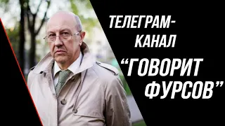 Тайна сдачи СССР. Кто стоял за Ельциным и Горбачёвым? Андрей Фурсов