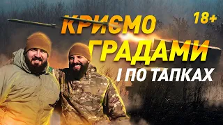 На все у нас 12 хвилин: як б'ють "Градами" по ворогу бійці 3 ОШБр