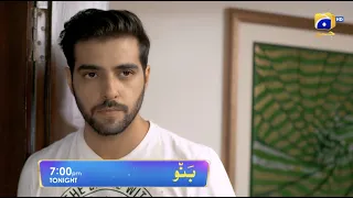 Banno - Promo Episode 85 - Tonight at 7:00 PM Only On HAR PAL GEO