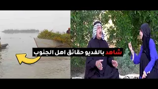 وي اهلنا || قضاء علي الغربي - قرية الخلود