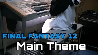 【FF12】メインテーマ/main theme/エレクトーン/Electone