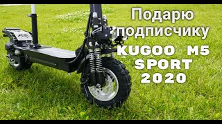 ПОДАРЮ ПОДПИСЧИКУ!!! Распаковка и обзор Kugoo M5 Sport 2020