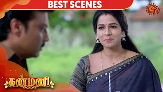 Kanmani - Best Scene | 17 September 2020 | Sun TV Serial | Tamil Serial