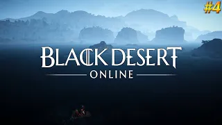 Прохождение #4◉Black Desert ➤История того, что есть, — это история того, что было и того, что будет.