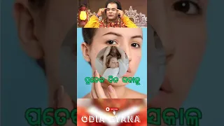 ମୁଁହ ରୁ ବ୍ରଣ ର ଦାଗ ଦୂର କରିବାର ଘରୋଇ ଉପଚାର ।#odia #shorts #viral #anuchinta