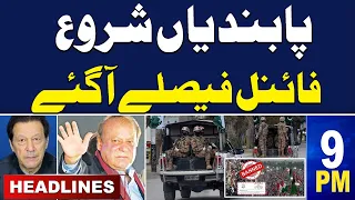 Samaa News Headlines 09 PM | Election 2024 | Public Gathering Banned | Final Decision  | 4 Feb 2024