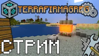 TerraFirmaGreg S.2 - #0 - Тестим новую версию - Самая сложная сборка Minecraft