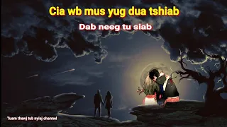 Dab neeg tu siab | Cia wb mus yug dua tshiab 23/2/2023