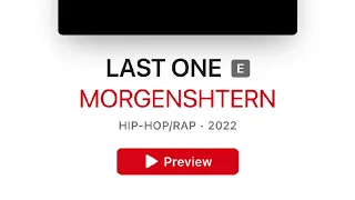 MORGENSHTERN - TATU СЛИВ ТРЕКА 2022 | ЯЩЕР СЛИВ ТРЕКА | MORGENSHTERN - ТАТУ СЛИВ ТРЕКА